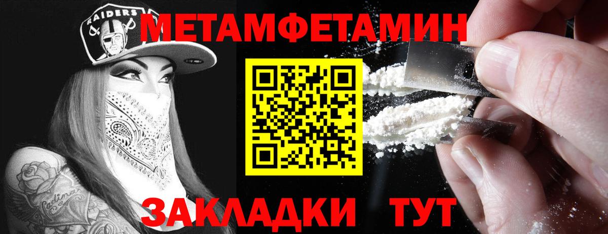 АМФЕТАМИН 97%  Amphetamine  АМФ  Вход с VPN  Тамбов 