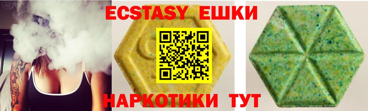 Ecstasy  Экстази DUBAI  где найти   Вход с VPN  ЭКСТАЗИ louis Vuitton  Тамбов 
