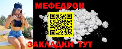 прущая мука Бугуруслан