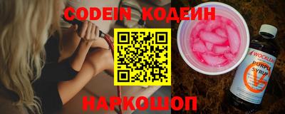 кокаин VHQ Будённовск