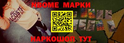 кокаин VHQ Будённовск