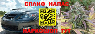 кокаин VHQ Будённовск