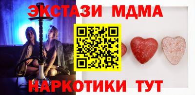 кокаин VHQ Будённовск