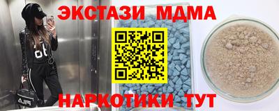 прущая мука Бугуруслан