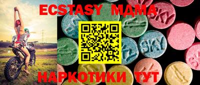 мдпв Бузулук