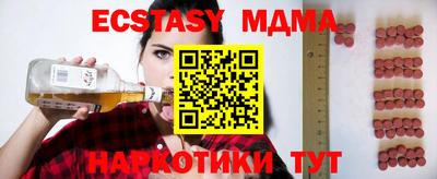 прущая мука Бугуруслан