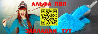 кокаин VHQ Будённовск