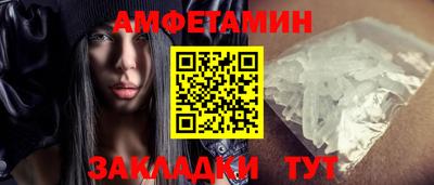 кокаин VHQ Будённовск