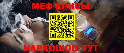 прущая мука Бугуруслан