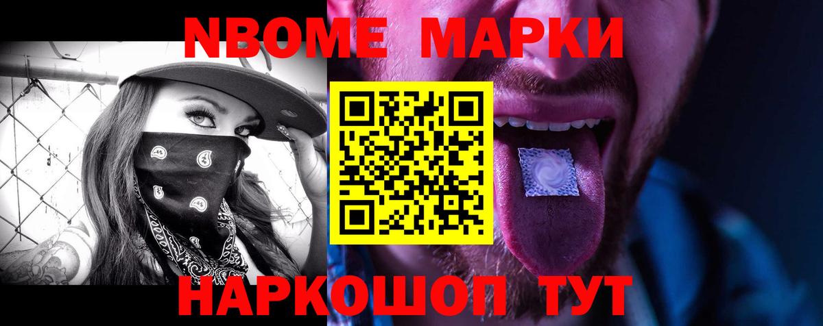 ЛСД экстази кислота  Вход с VPN  Тамбов  LSD-25 экстази ecstasy 