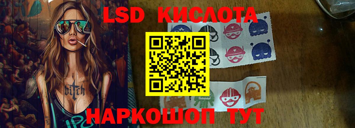 Лсд 25 экстази кислота Тамбов