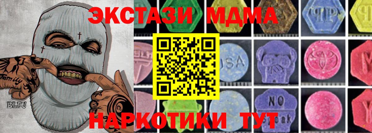 MDMA VHQ Тамбов