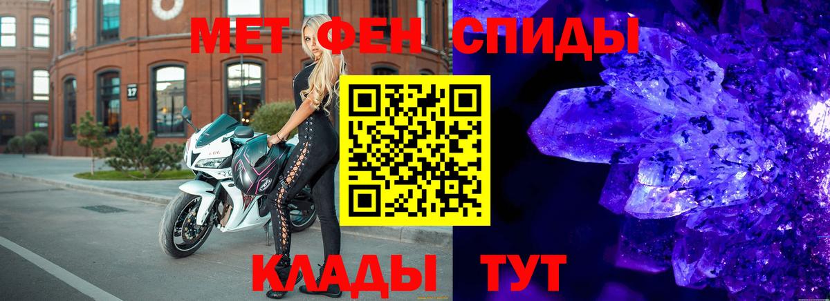 Метамфетамин Декстрометамфетамин 99.9%  Метамфетамин Декстрометамфетамин 99.9%  Вход с VPN  МЕТАМФЕТАМИН  Тамбов 