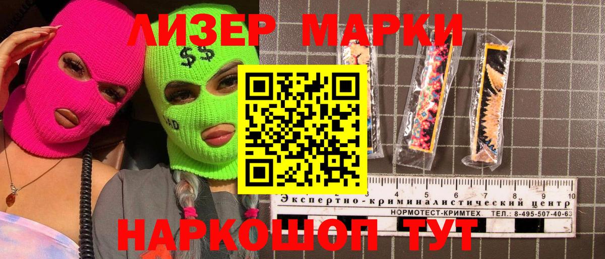 Тамбов  Наркотические марки 1,8мг  Марки NBOMe  Вход с VPN 