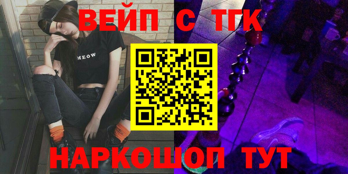 Дистиллят ТГК концентрат Тамбов