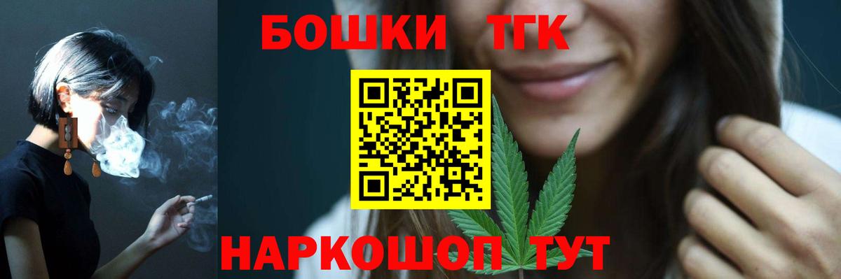 Каннабис Ganja Тамбов